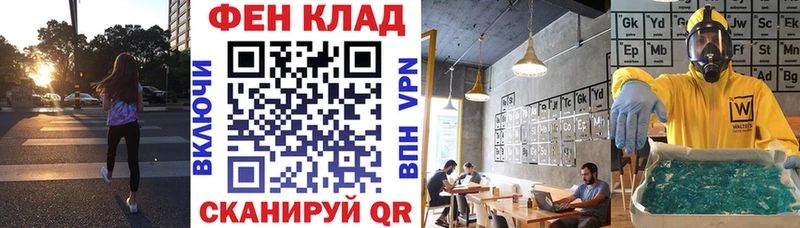 АМФ VHQ  Купить закладки  Оха 
