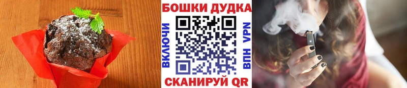 Еда ТГК конопля  Купить  Оха 
