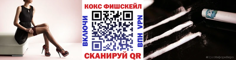 COCAIN VHQ  Купить закладки  Оха 