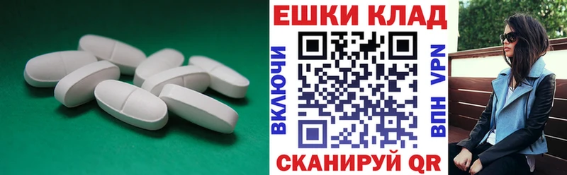 Экстази диски  Купить  Оха 