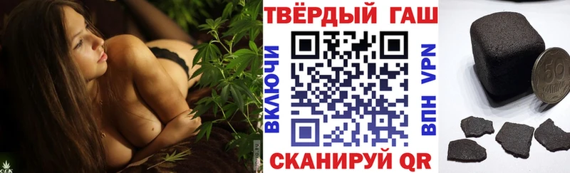 Купить  Оха  ГАШ гашик 
