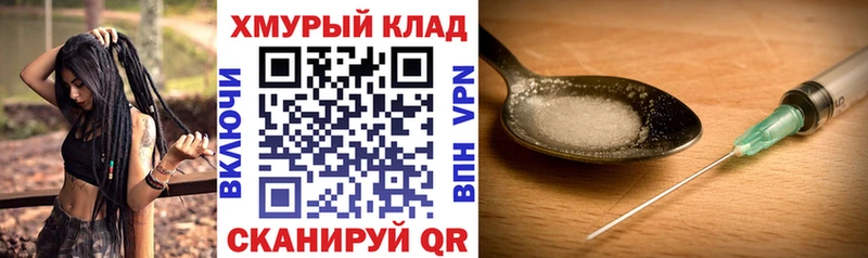 ГЕРОИН афганец  Купить где  Оха 