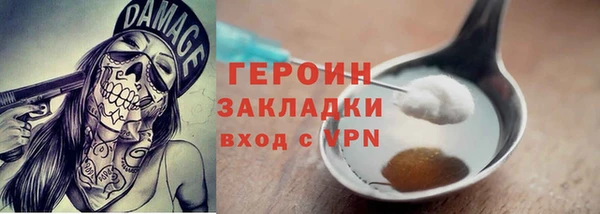ALPHA PVP Гусь-Хрустальный