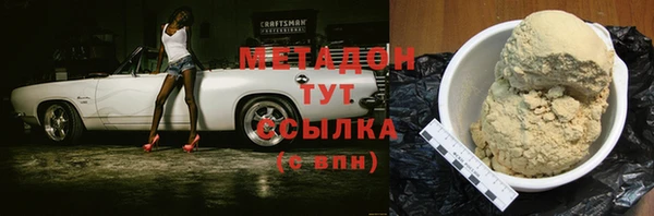 ALPHA PVP Гусь-Хрустальный
