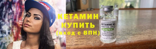 ALPHA PVP Гусь-Хрустальный