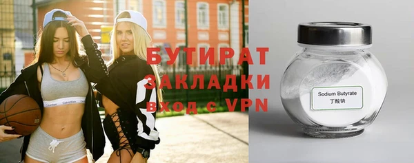 прущие грибы Гусев