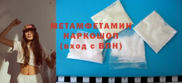 трава Гусиноозёрск