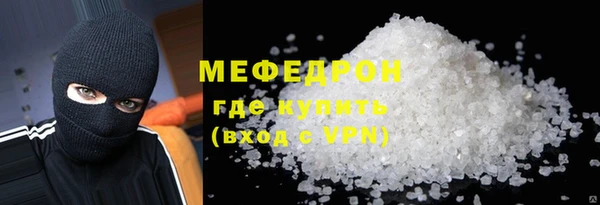 ALPHA PVP Гусь-Хрустальный