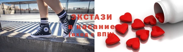 ALPHA PVP Гусь-Хрустальный