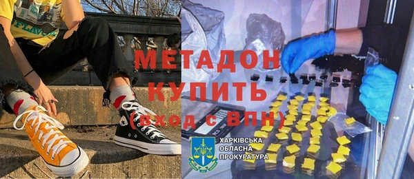 кристаллы Ступино