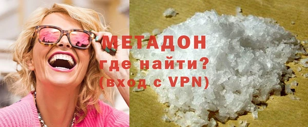 трава Гусиноозёрск