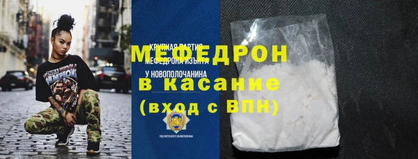 кристаллы Ступино