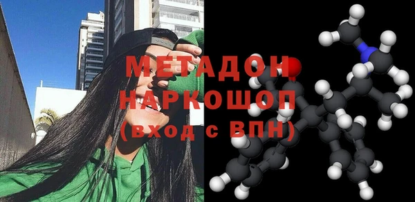 ALPHA PVP Гусь-Хрустальный