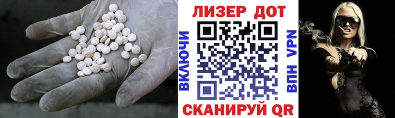 Купить где  Оха  Лсд 25 экстази ecstasy 
