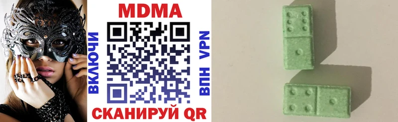 MDMA кристаллы  Купить где  Оха 