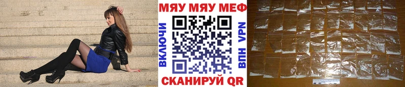 МЕФ mephedrone  Оха 