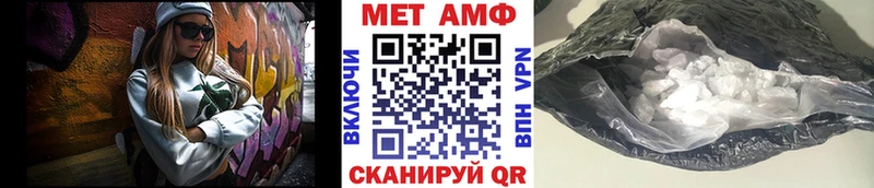 Первитин мет  Купить  Оха 
