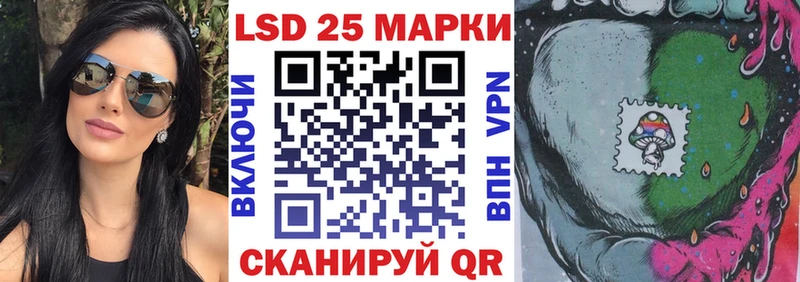 Купить  Оха  Марки N-bome 1,8мг 