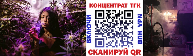 Дистиллят ТГК вейп  Купить где  Оха 